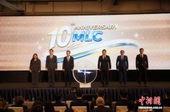 2026年“澜湄周”活动暨澜湄合作专项基金泰方项目启动